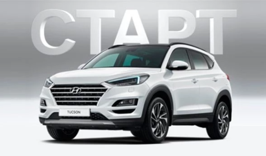 Финансовая программа Старт. Гибкие условия, взнос от 0%
