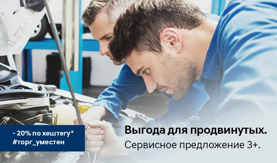 Выгода для продвинутых.